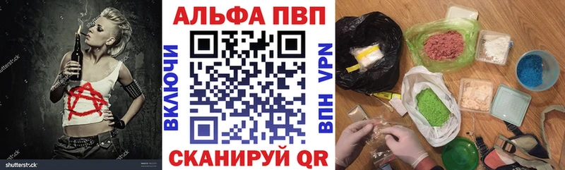 APVP Соль  Белоозёрский 