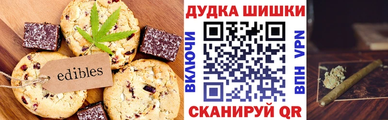 Еда ТГК марихуана  где купить наркотик  Белоозёрский 