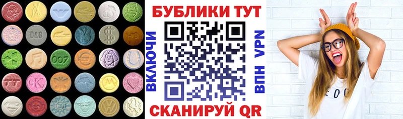 продажа наркотиков  Белоозёрский  Ecstasy XTC 