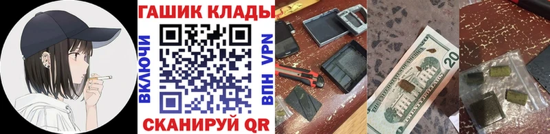 ОМГ ОМГ рабочий сайт  Белоозёрский  ГАШИШ Изолятор 