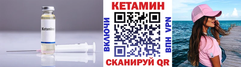 ОМГ ОМГ зеркало  нарко площадка Telegram  КЕТАМИН ketamine  Белоозёрский 