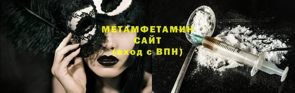 герыч Нягань