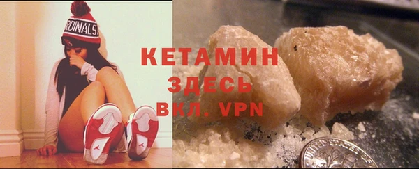 мет Ветлуга