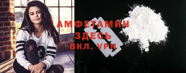 спайс Нязепетровск