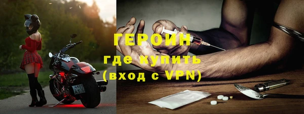 спайс Нязепетровск