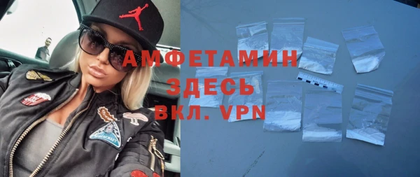 герыч Нягань