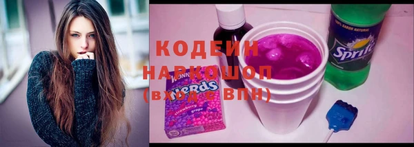 спайс Нязепетровск