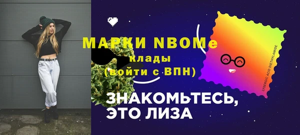 герыч Нягань