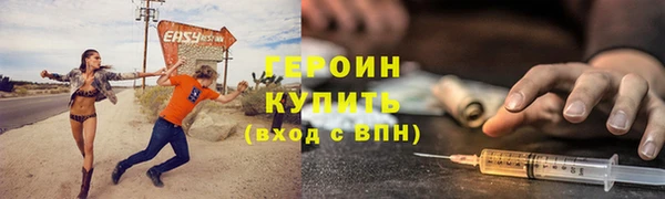 герыч Нягань