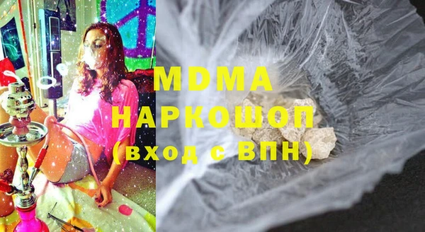 герыч Нягань
