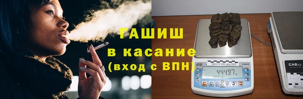 спайс Нязепетровск