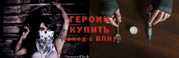 спайс Нязепетровск