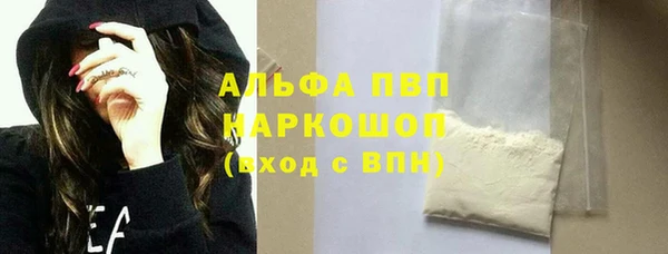 спайс Нязепетровск