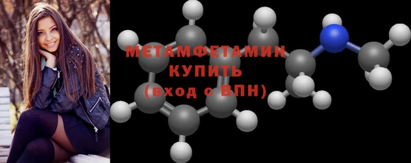 герыч Нягань