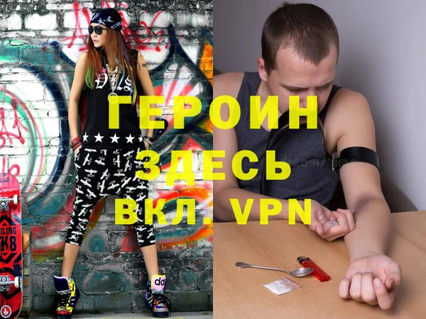 герыч Нягань