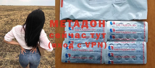 спайс Нязепетровск