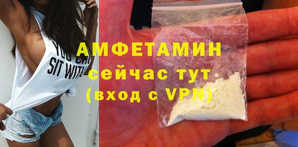 спайс Нязепетровск