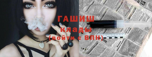 герыч Нягань