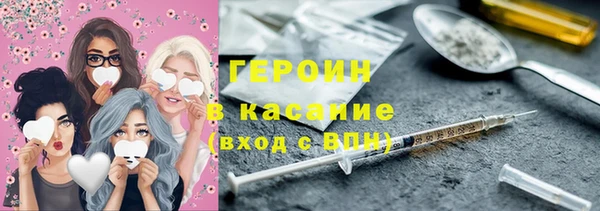 герыч Нягань