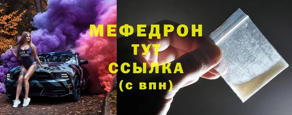 герыч Нягань