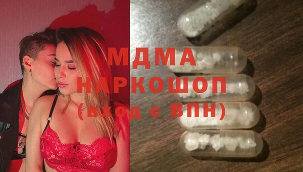спайс Нязепетровск