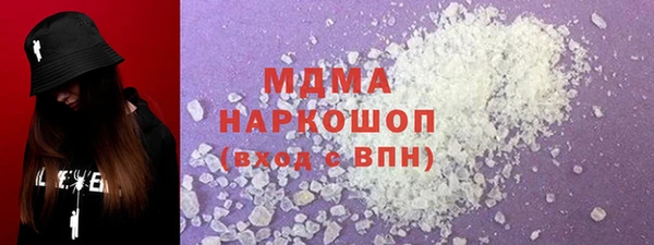 мескалин Бугульма