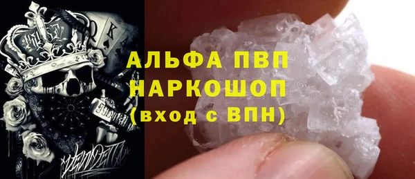 спайс Нязепетровск