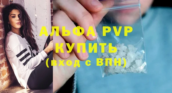 спайс Нязепетровск