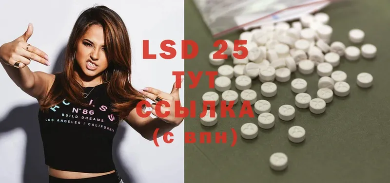 LSD-25 экстази ecstasy  ссылка на мегу маркетплейс  Белоозёрский  продажа наркотиков 