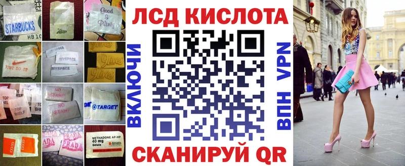 Лсд 25 экстази ecstasy  где найти наркотики  Белоозёрский 