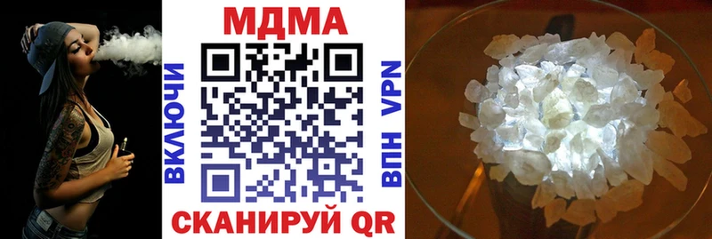 MDMA Molly  mega рабочий сайт  Белоозёрский 