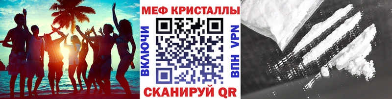 МЯУ-МЯУ мука  Белоозёрский 