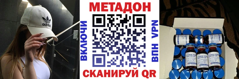 это Telegram  Белоозёрский  Метадон VHQ  купить  