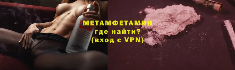 Метамфетамин витя  Белоозёрский 