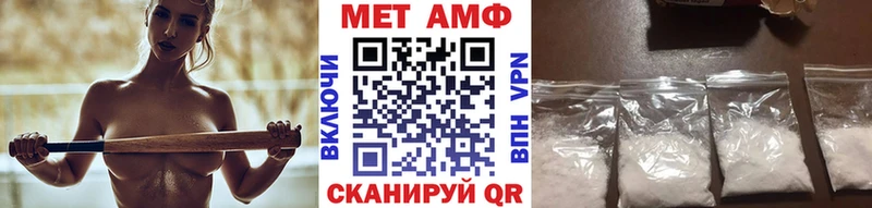 Метамфетамин Декстрометамфетамин 99.9%  Белоозёрский 