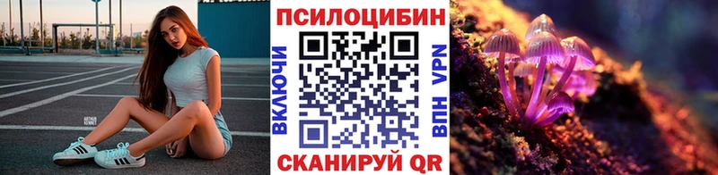 Галлюциногенные грибы мицелий  Белоозёрский 
